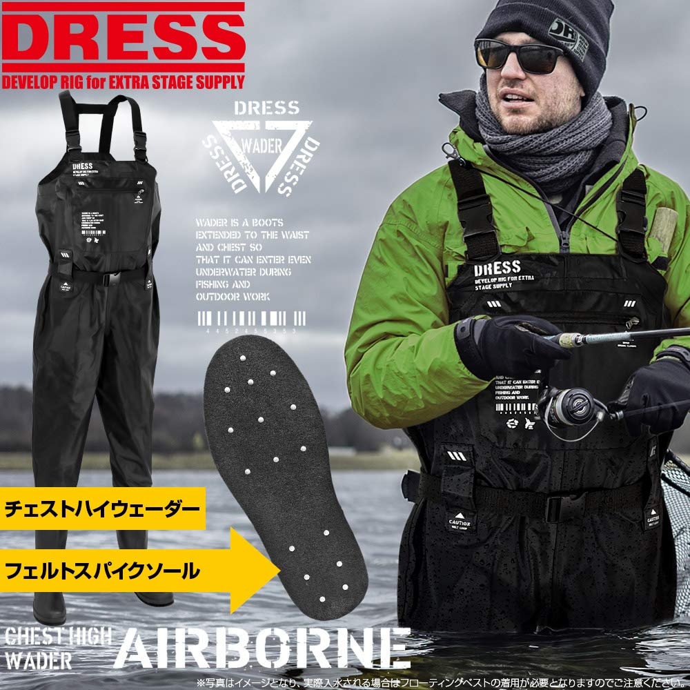 DRESS Chest High Wader Spikes Game Vest AIR Black Set Airborne/Felt S+Floating