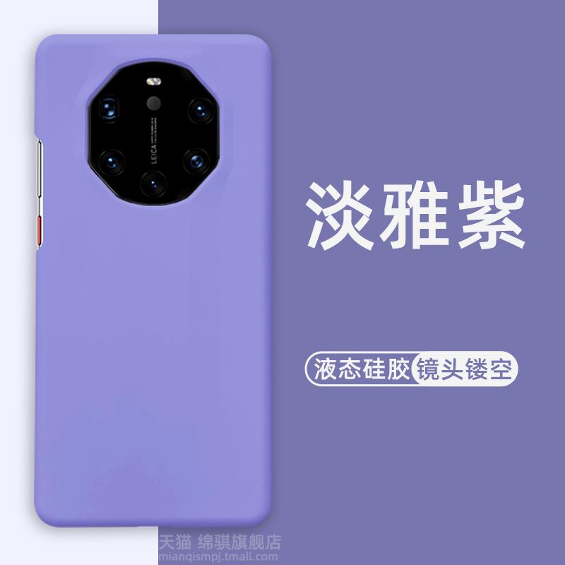 Применимо к чехлу для мобильного телефона Huawei mate11RS Porsche Новый 11rs Porsche mate11rs чехол из жидкого силикона