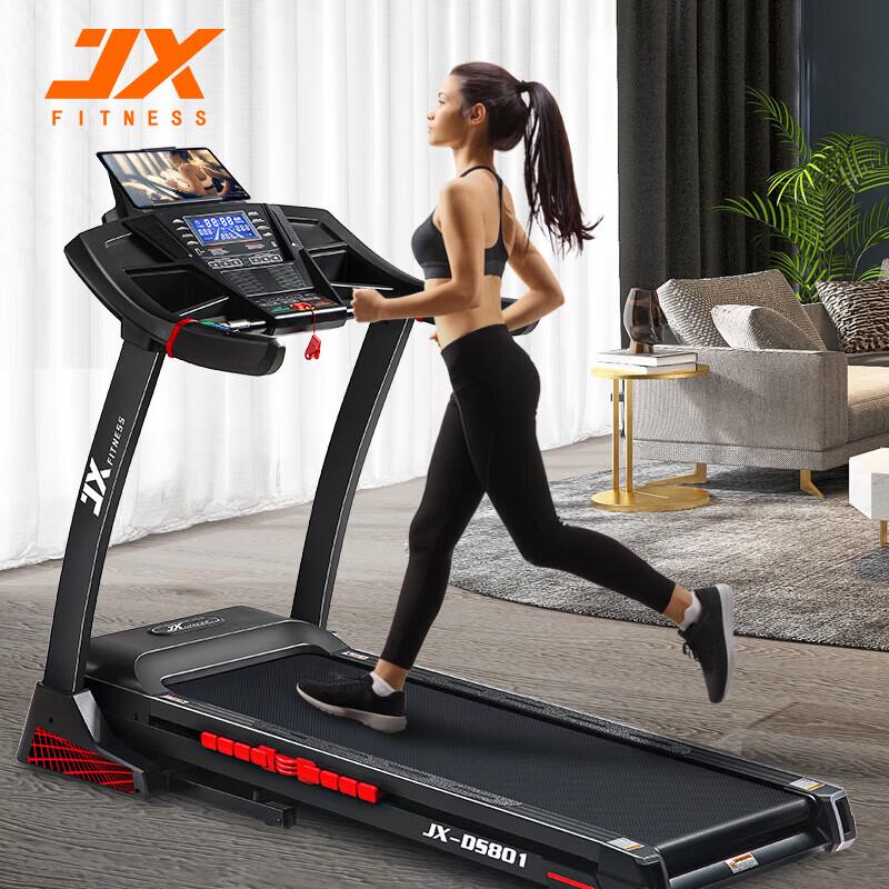 JUNXIA Electric Folding Treadmill CN plug (adapter included)