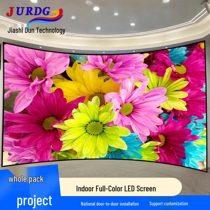 JURDG P2.0 Full-Color Seamless LED Display CN plug (adapter included)