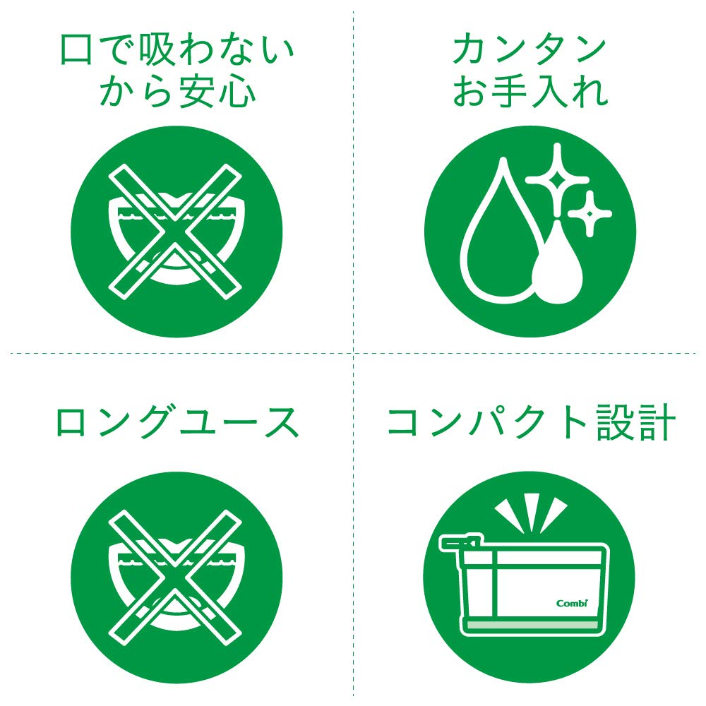 Электрический назальный аспиратор Combi Натуральный серый S-80