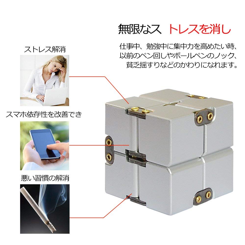 Infinity Cube Infinity Cube Алюминиевый сплав [LilBit] (Нормальное серебро)