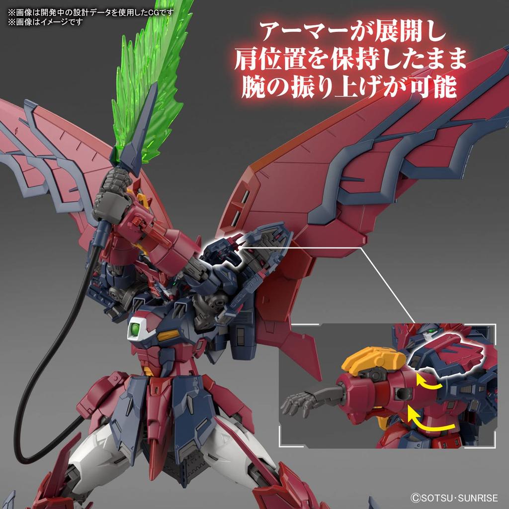 Bandai SPIRITS RG New Mobile Report Gundam Wing Gundam Epyon 1/144 Scale Pre-Colored Plastic Model