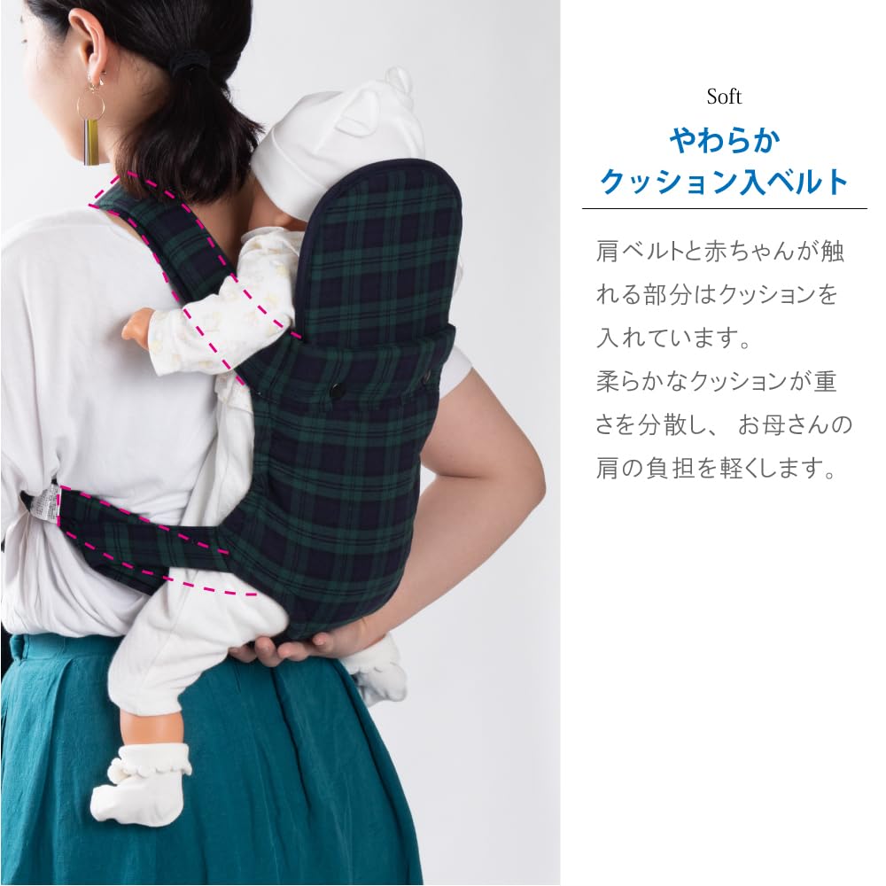 Традиционная детская клетка зеленого цвета, идеально подходящая для ношения вашего Идеально подходит для и Слинга и Идеально подходит для работы по дому и Переноска для продуктов, узор, ребенок. детский сад,