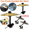 1-2 шт. автомобильная тарелка для удара, вентиляционное отверстие для автомобиля, барабанная тарелка, легко прикрепляемая мини-тарелка для любителей музыки, подходит для всех типов транспортных средств