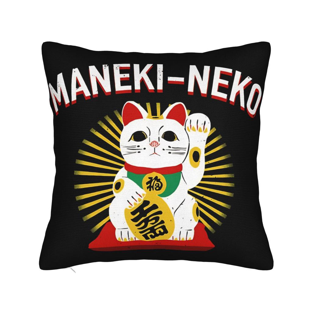 Наволочка для подушки 'Счастливый кот' Maneki Neko Новая наволочка Мягкие наволочки для стула, дивана, домашнего декора