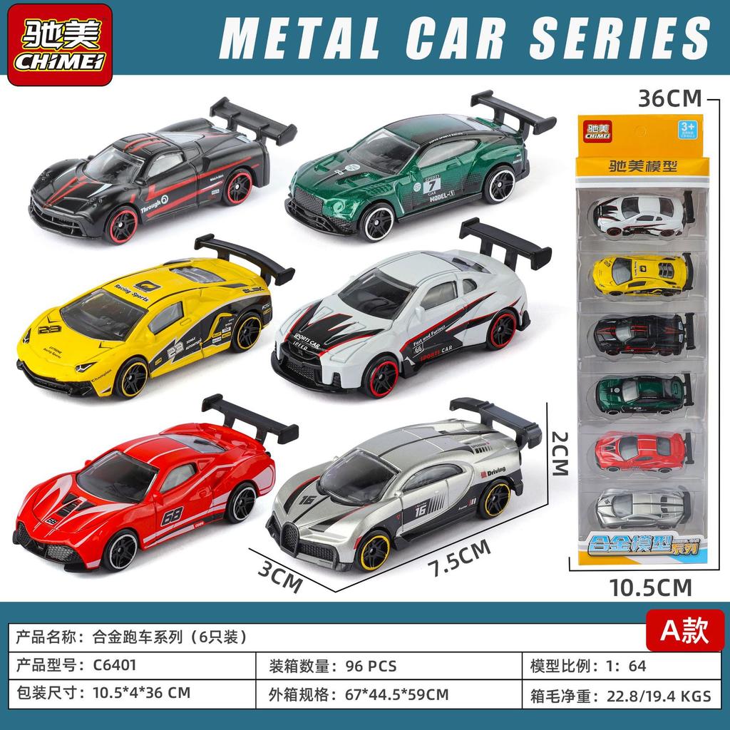 AAZZ1 1:64 Alloy sports car set High Simulation Diecast Car Metal Model Car decoration display collection gifts