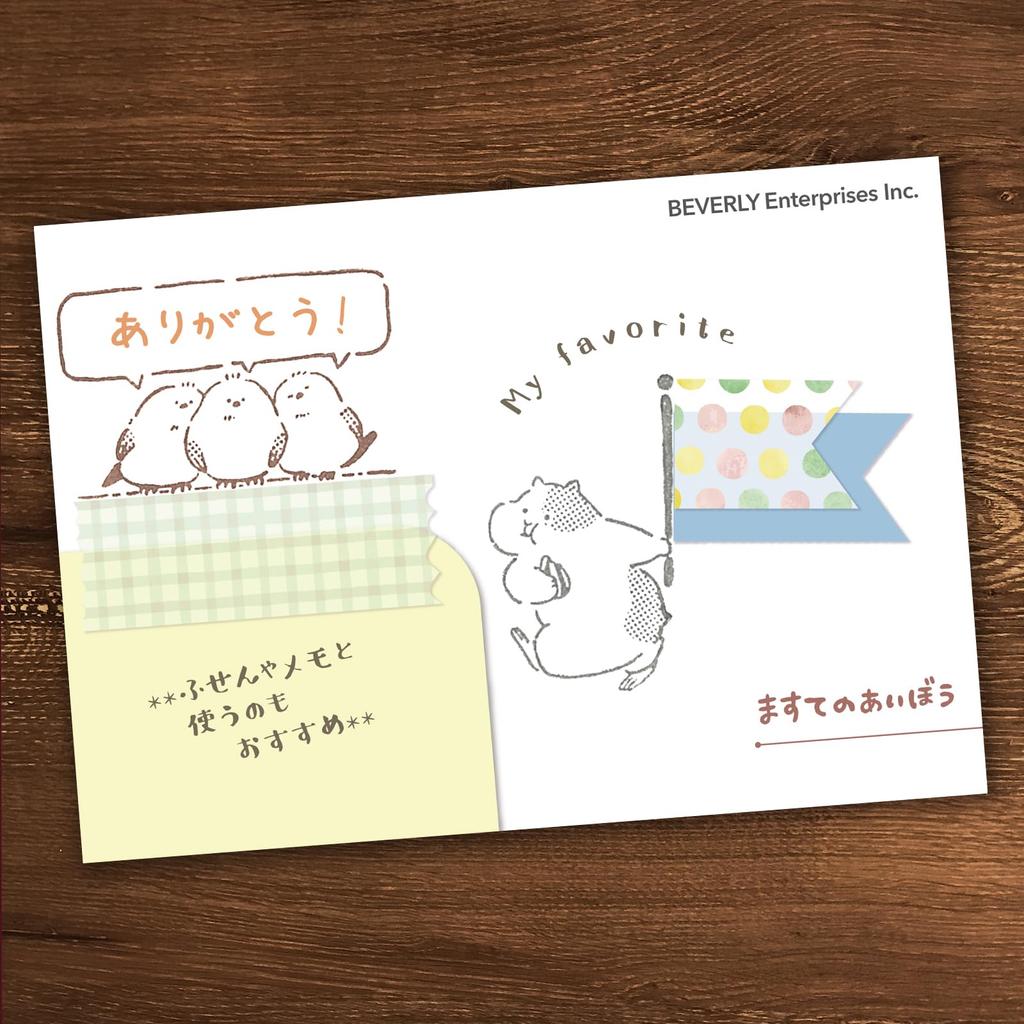 Beverly Stamp Lover Hamster Master's TSW-168