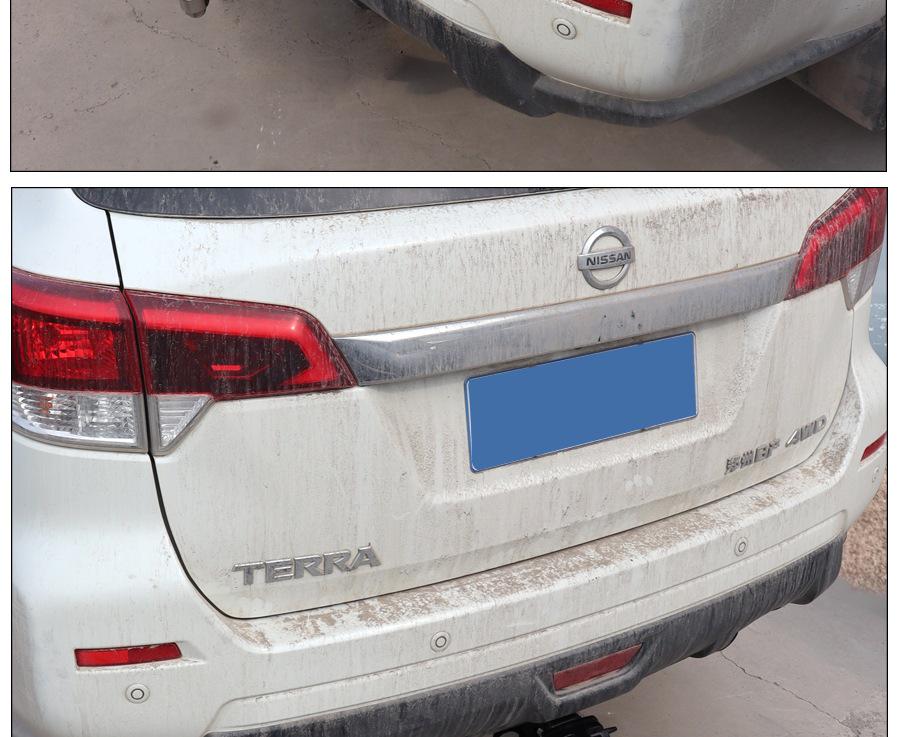 Усиленное тягово-сцепное устройство для Nissan X-Trail, Qashqai, Murano, Terra и New Paladin
