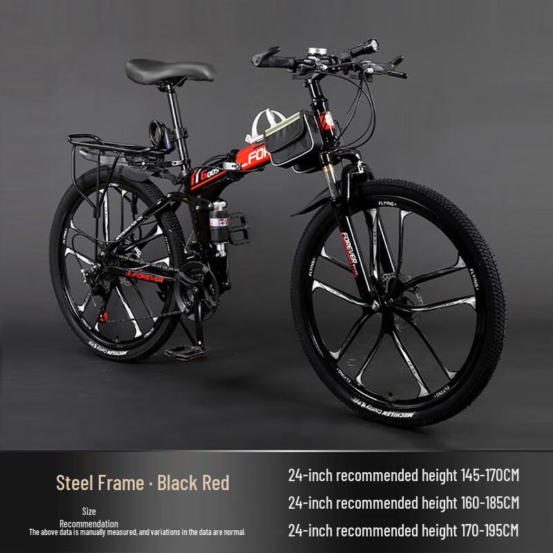 Forever Land Rover 30-Speed Folding Mountain Bike