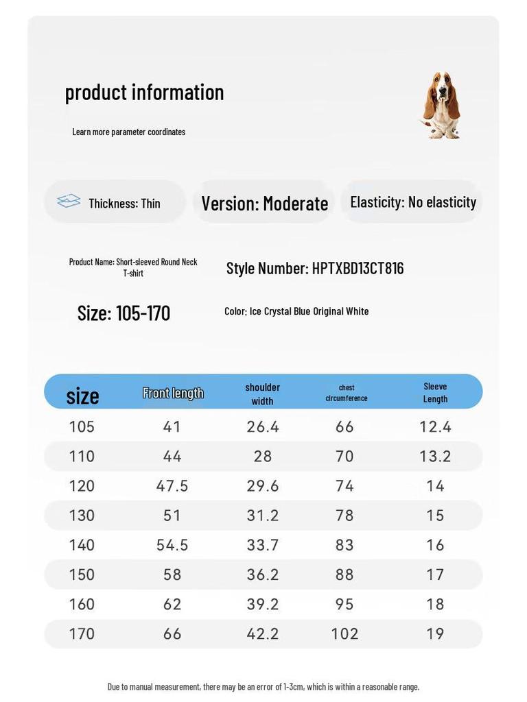 Охлаждающая уличная футболка для мальчиков Hush Puppies с защитой UPF40+