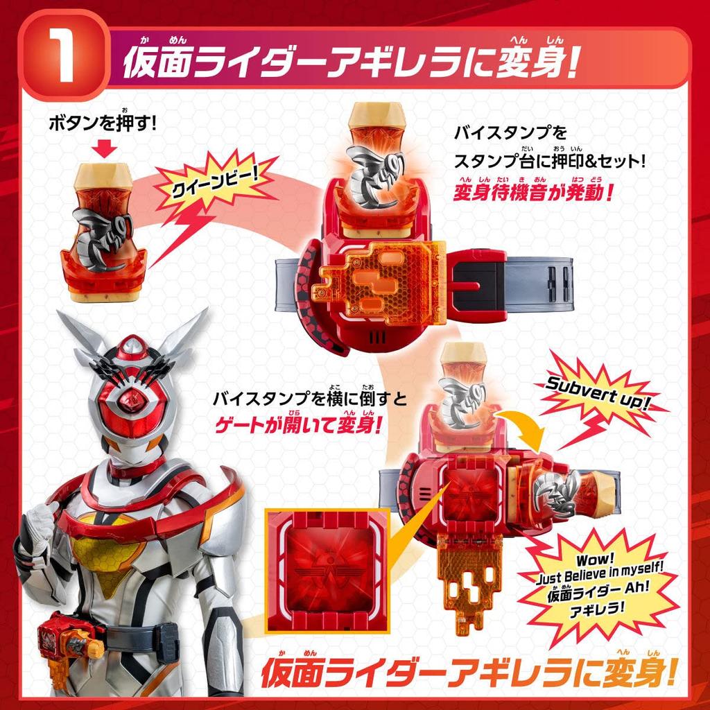 Kamen Rider Revise Transformation Belt DX Weekend Driver