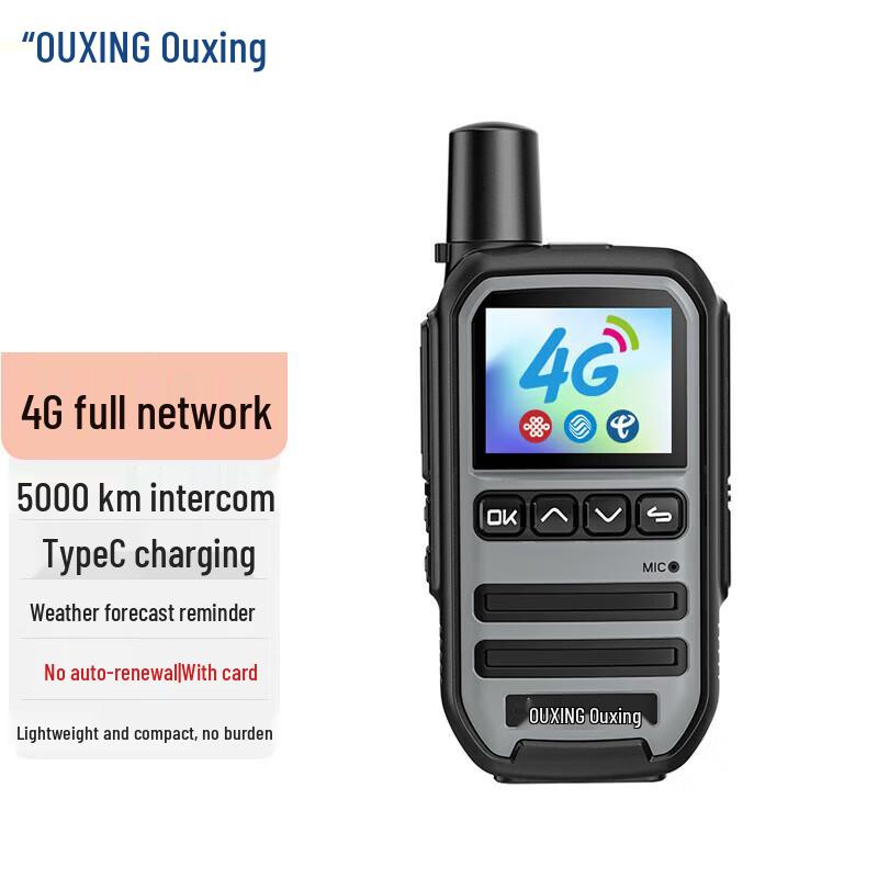 4G общесетевая рация Ouxing (Китайская версия)