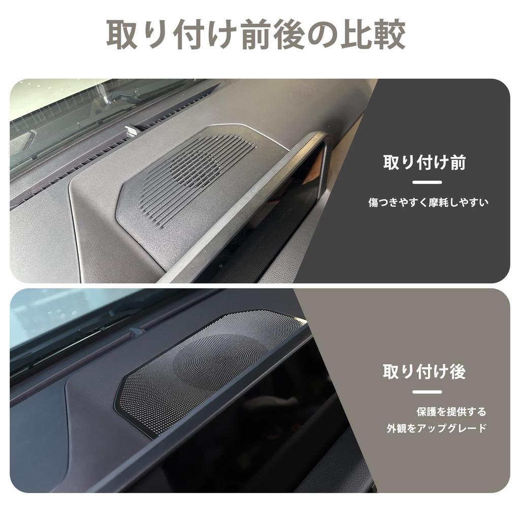 METYOUCAR Toyota Land Cruiser 250 Dashboard Speaker Dashboard Speaker Stainless Easy Interior Custom Car Supplies Covers, Grille, Steel, Stick-On