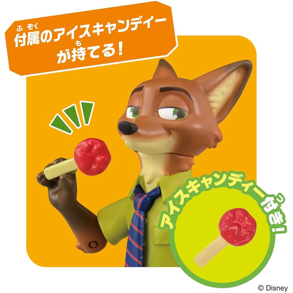 Takara Tomy Ania Zootopia Nick Wilde Toy for Ages 3 and Up