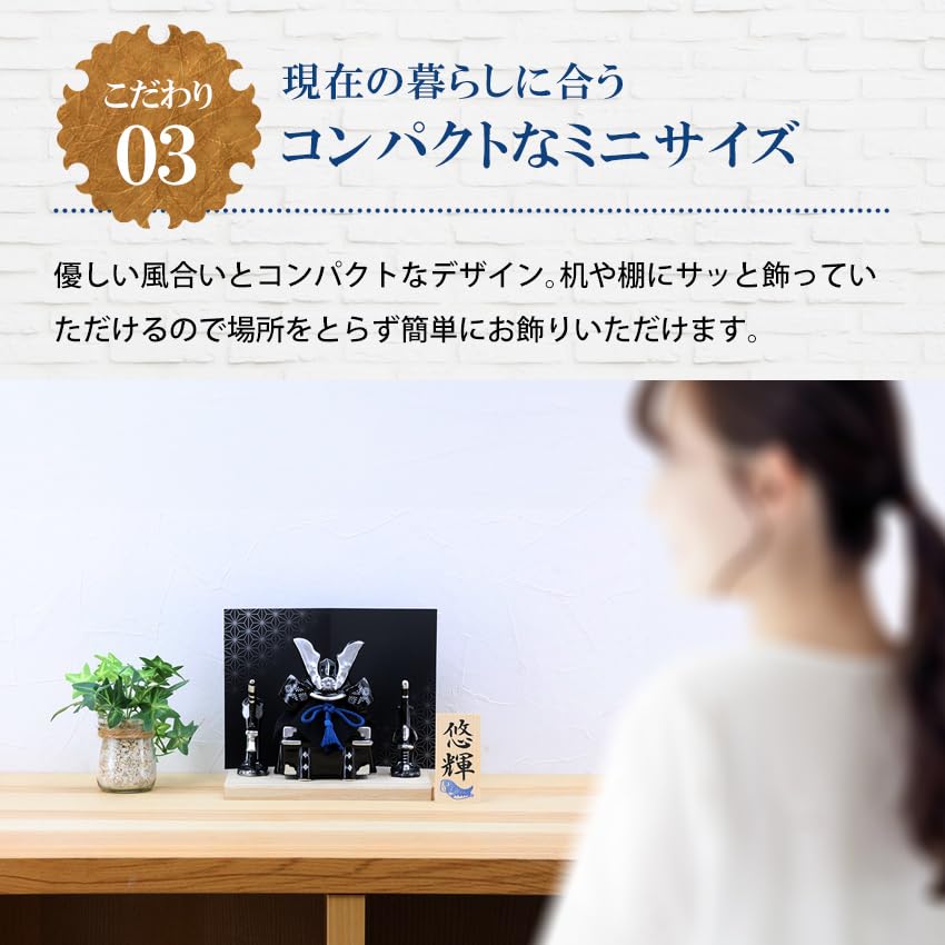 Осака Чосейдо Май Компактный Мини Персонализированная Деревянная Бирка в Комплекте Каска Успеха Каска Реактивный Черный Кукла, Керамика, (Отправлено отдельно), Украшение, Украшение,