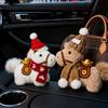 Ключница Плюшевая Лошадка Yousheng Брелок в Салон Автомобиля Ручная Работа Зодиак 2026 Год Лошади Подвеска Брелок для Сумки Талисман Удачи на Новый Год Подарок на Процветание