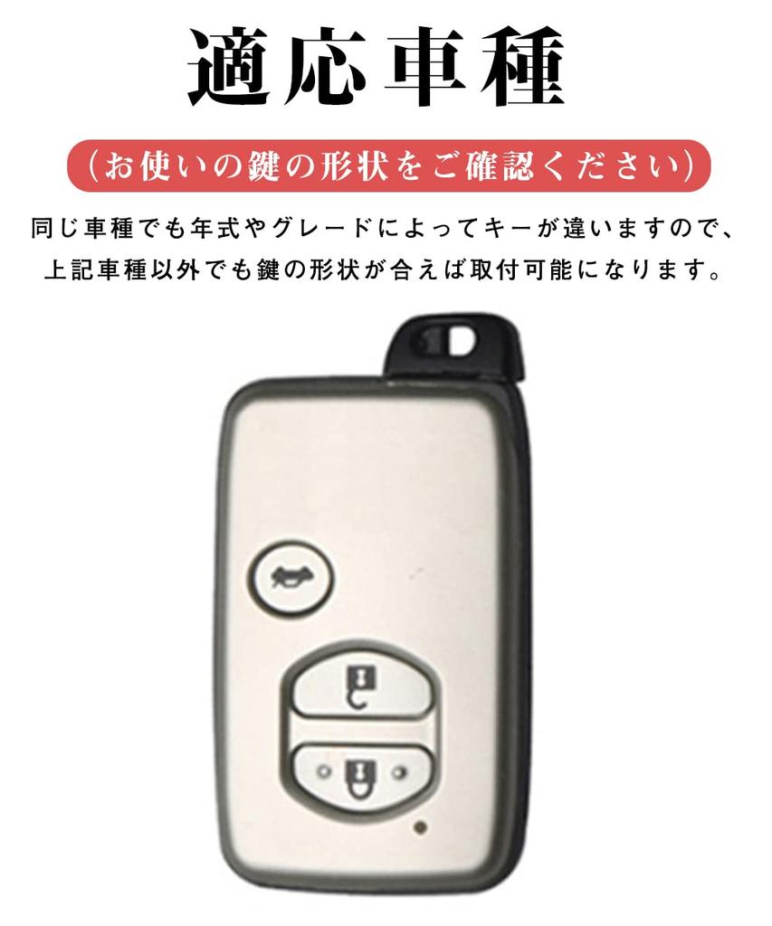 Чехол для ключей для Toyota, Чехол для смарт-ключа, Обложка для ключа, 3