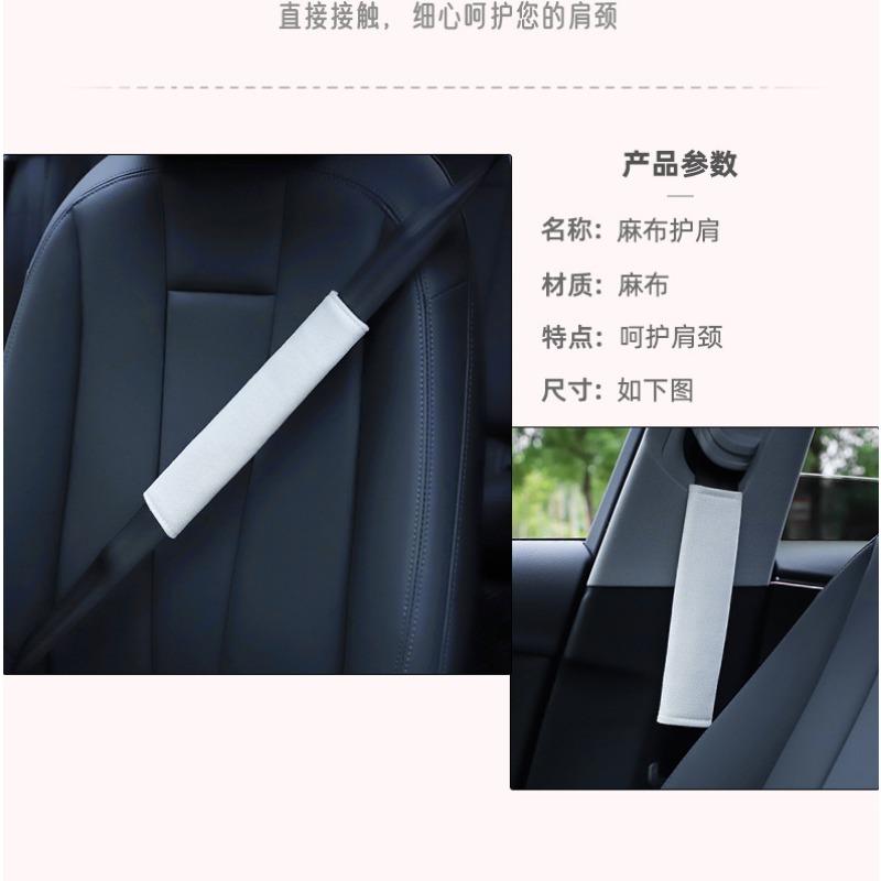 Solid Color Car Seat Belt Shoulder Pad Anti Choking Protection Cover Car Interior Accessory