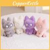 Cat Cement Plush Toy Cartoon Animal Stuffed Doll Bedroom Decoration Gift 13cm