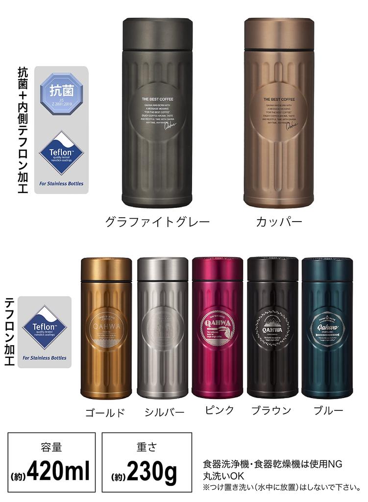 CB Japan Kafua Бутылка для кофе Бутылка для воды 420 мл Графитовый серый Вакуумная двойная стенка Термоизоляция Антибактериальная Прямое питье