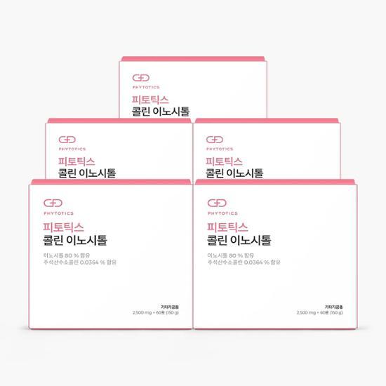 Phytotics Choline Inositol 4+1 (240 Packets+60 Packets)