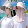 1 шт., устойчивая к ультрафиолетовому излучению широкополая шляпа, маска для лица, дышащая защита шеи, уличное солнцезащитное приспособление, шляпа, закрывающая лицо, женская мода