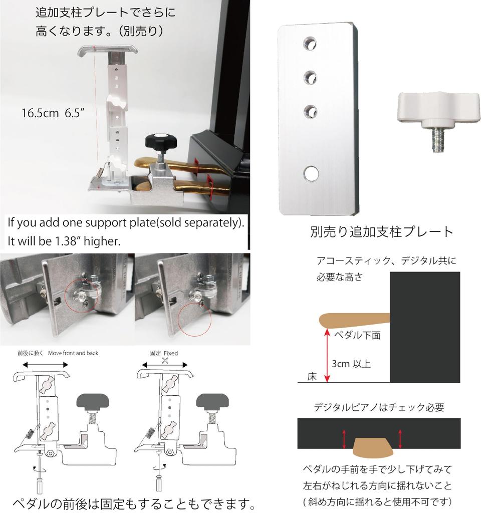Дополнительная педаль для фортепиано Behning Sons Дополнительная педаль для фортепиано Pedal PLUS Do Pedal Plus Совместимая высота корпуса Не требуются инструменты Простая регулировка высоты