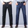 2024 Осень и зима Новый стиль с плюшевыми свободными прямыми утолщенными теплыми джинсовыми брюками мужские брюки эластичная верхняя одежда