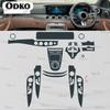 For Mercedes Benz Class-E W213 - Car Interior Center console Transparent TPU Protective film Anti-scratch Accessories