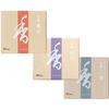 Horin Incense Sticks, Horikawa, Shirakawa, Nijo, 80-Stick Set, Sandalwood, Kyoto, Horikawa, Made In Japan, Natural Fragrance, Horin, Shoyeido, Souveni