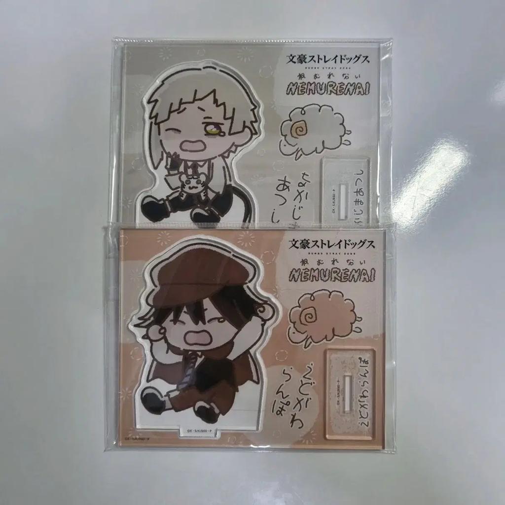Moonhost Radox Ranpo And Atsushi Acrylic Stand In Bulk