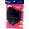 Fluffy Imabari Towel Mask for Sensitive 1 Mask Skin, Large, Navy,
