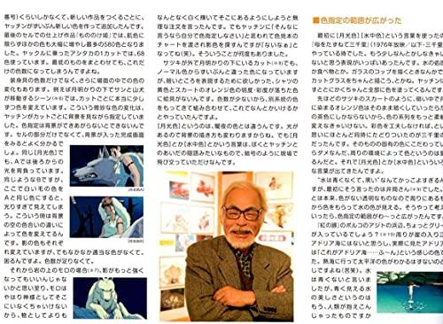 Музей Ghibli Выставка анимационных фильмов Памфлет Ограниченная серия Товары