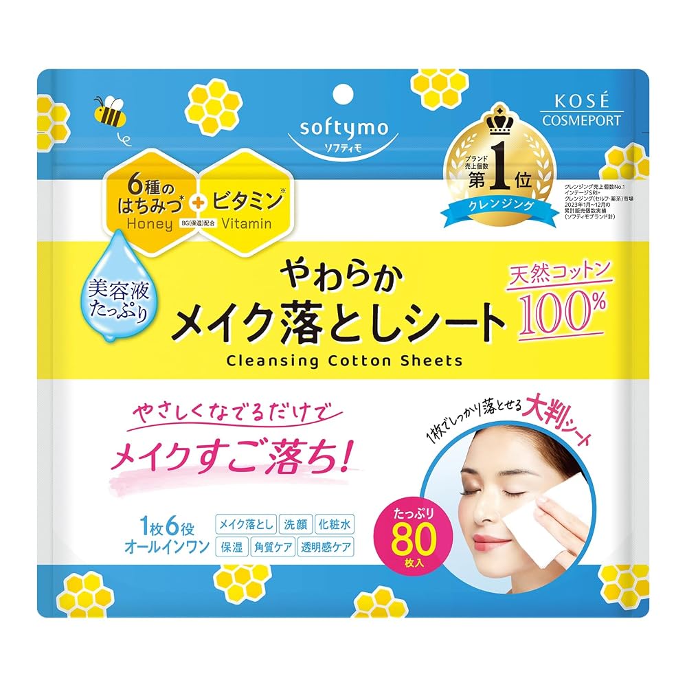 Softymo KOSE Cleansing Natural Cotton Sheets, Large Size, 80 Sheets, Cleansing Sheets for Pore