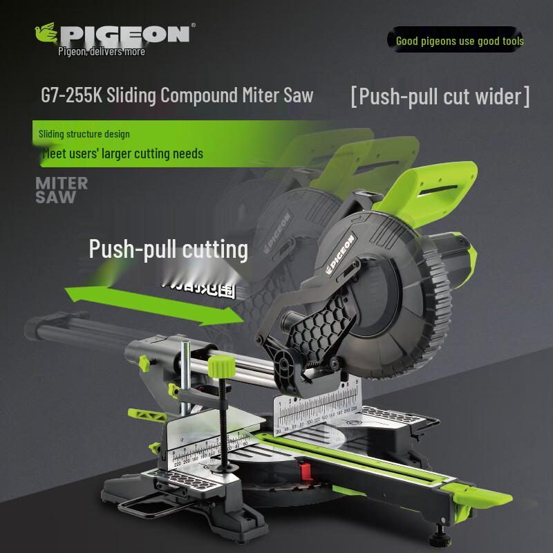 Pigeon G7-255K 10-inch Sliding Miter Saw CN plug (adapter included)