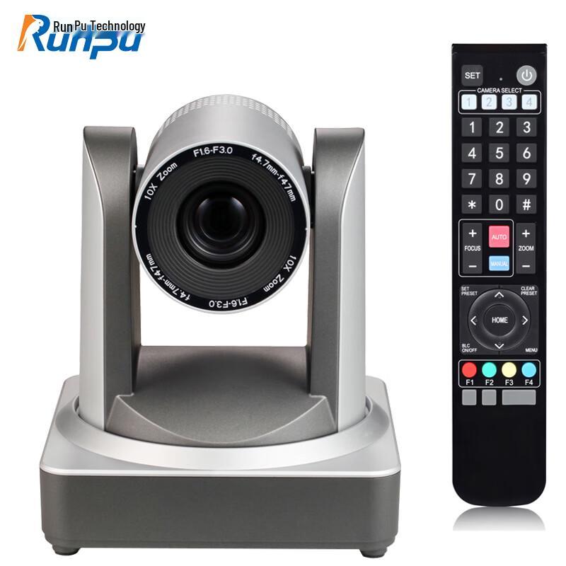 Камера для видеоконференций Runpu RP-HSW20S HD (Китайская версия)