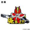 Маркер для гольфа Kamen Rider Персонаж гольфа Toei Heisei Kamen Rider Официальные товары Лицензированный продукт Rider Golf Den-O (Камен Райдер Ден-О Маркер)