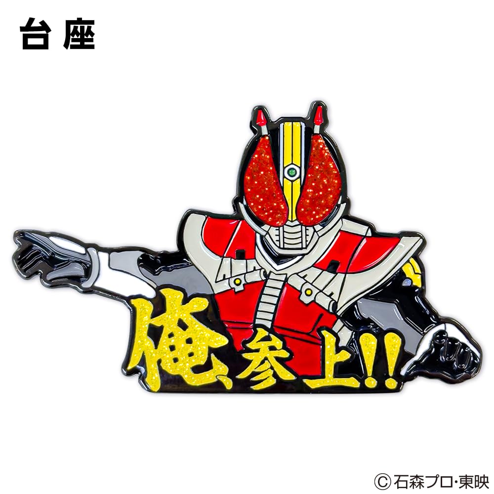 Маркер для гольфа Kamen Rider Персонаж гольфа Toei Heisei Kamen Rider Официальные товары Лицензированный продукт Rider Golf Den-O (Камен Райдер Ден-О Маркер)