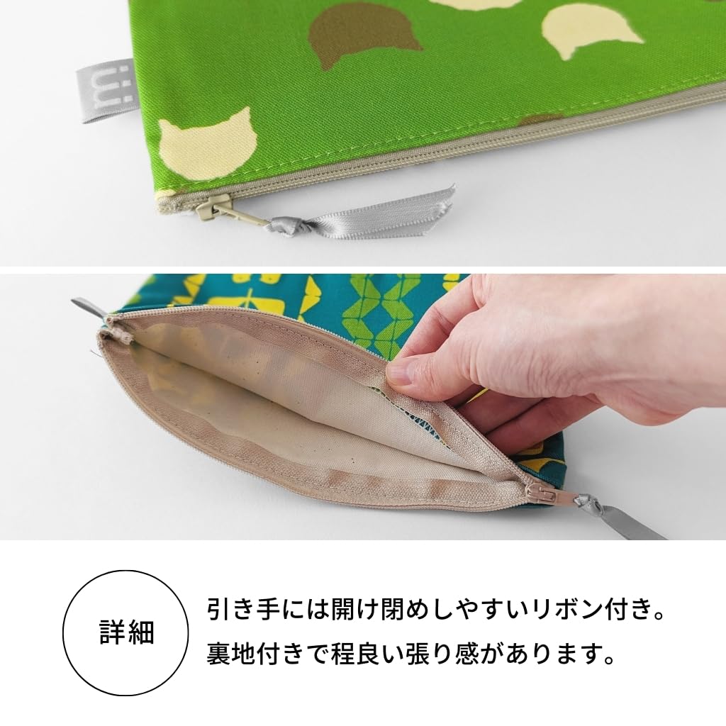 Minimynimo Flat Made In Nordic Green Link Pouch, Japan, Pattern, Small, Fabric, 20cm, (Drop Green)