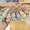 Small Sheep Keychain Small Gift, Labu Cloth Sitting Backpack Pendant Small Gift