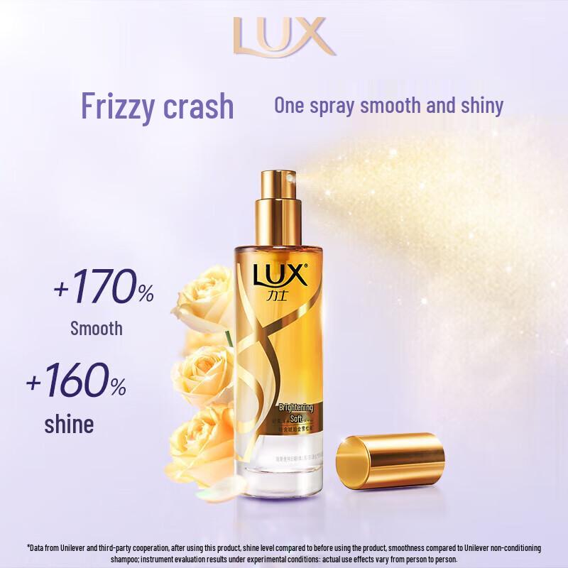 LUX Light Mist Brightening & Smoothing Hair Essence Oil