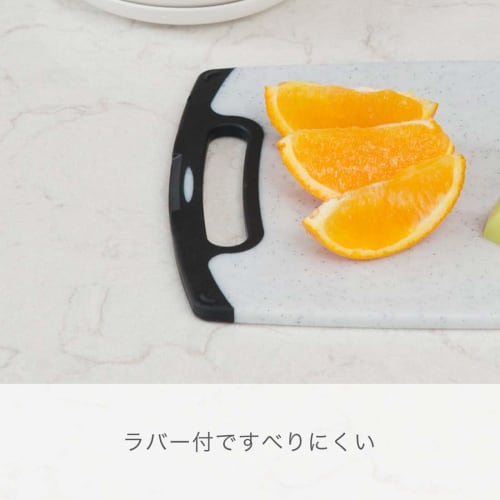 Tombo Easy-to-clean Rubber Heat-Resistant Antibacterial Cutting Board, Stone Grain, Medium