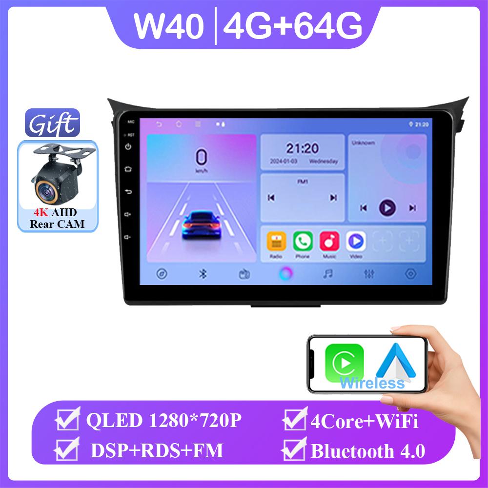 Для Hyundai i30 II 2 GD 2011 - 2017 Android 14 Беспроводной Carplay Радио Стерео 4G GPS 5GHZ WIFI Навигация Мультимедиа Нет 2din DVD