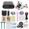 Complete Tattoo Machine Kit Professional Tattoo Shader Machine Kit Power Supply Foot Pedal Cream