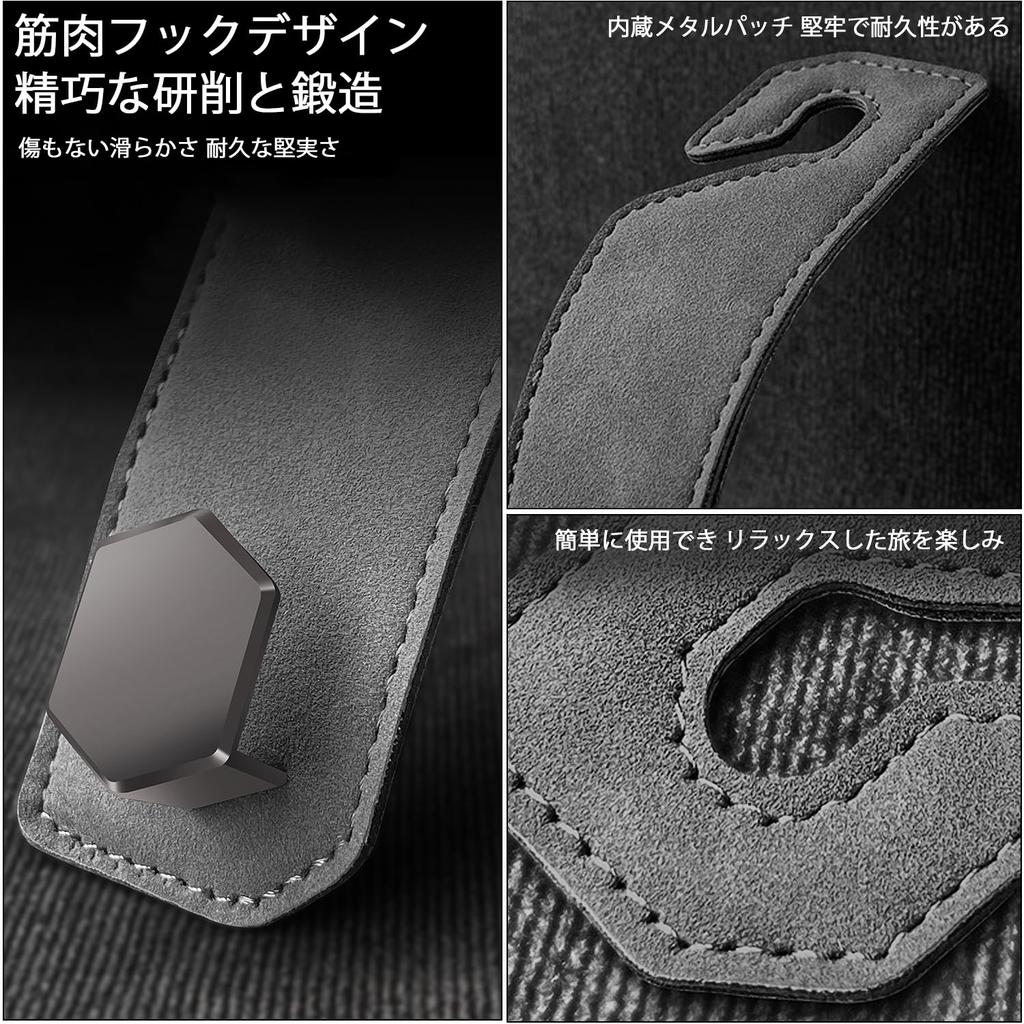 Набор из 2 крючков для подголовника Aicosineg (Серый) Автомобильный крючок с металлической вставкой из кожи Крючок для багажа Крючок для автомобильного сиденья Простая установка Высокая грузоподъемность Сиденье H