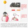 Tumbler Swing Toys for Cats Kitten Interactive Balance Car Cat Chasing Toy  Catnip Funny Pet Products for Dropshipping