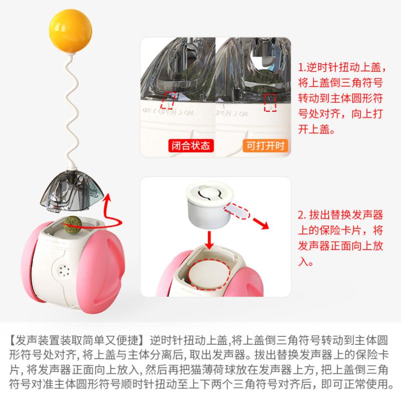 Tumbler Swing Toys for Cats Kitten Interactive Balance Car Cat Chasing Toy Catnip Funny Pet Products for Dropshipping