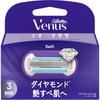 Venus P G desiGn Gold Venus Swirl Gloss Skin rePlacement Blade Pack Of 3