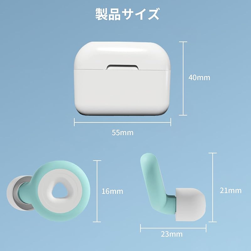 Ear Plugs for Sleeping Quietness Sleep Well Sound Insulation 40dB No Ear Pain Hearing Protection Food Grade Made of Silicone Good Sleep Noise